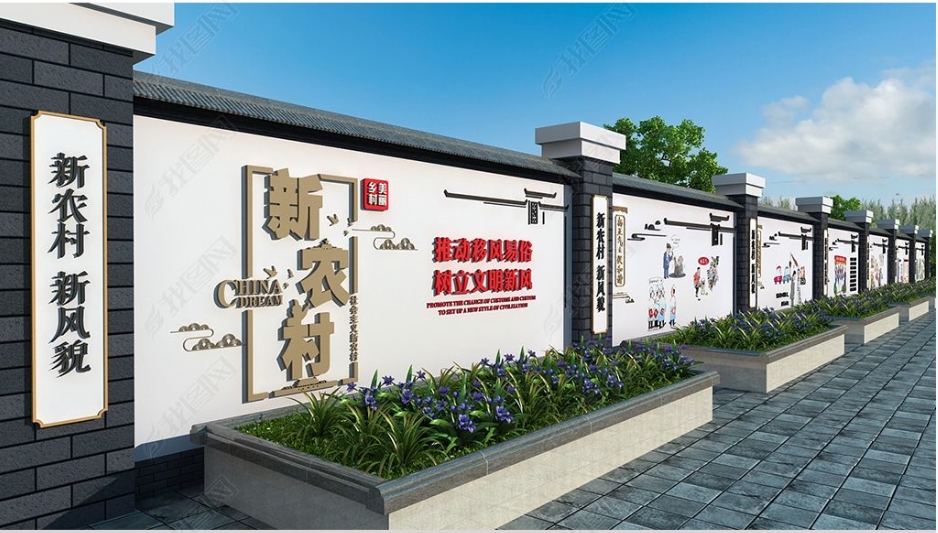 【新农村文化墙项目案例】——洛阳孟津文化墙
