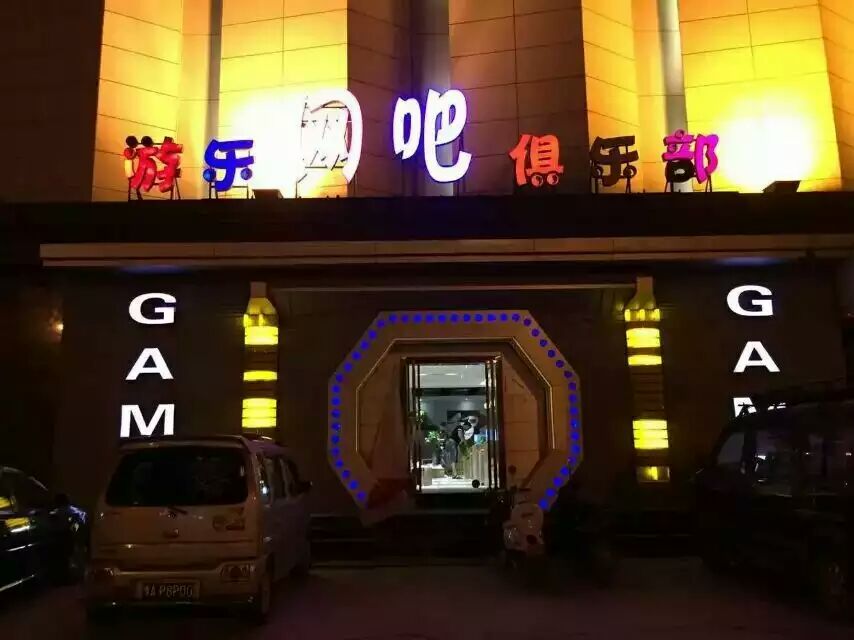 【网吧壁画项目案例】——郑州游乐网吧俱乐部