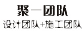 聚一景观壁画团队