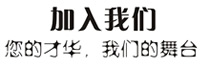 加入聚一景观壁画