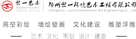 聚一工程